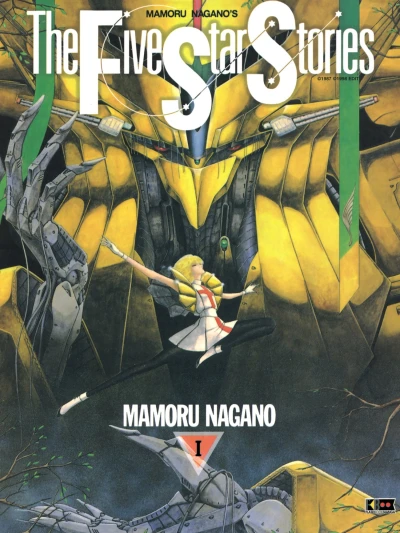 Cover of Issue #1