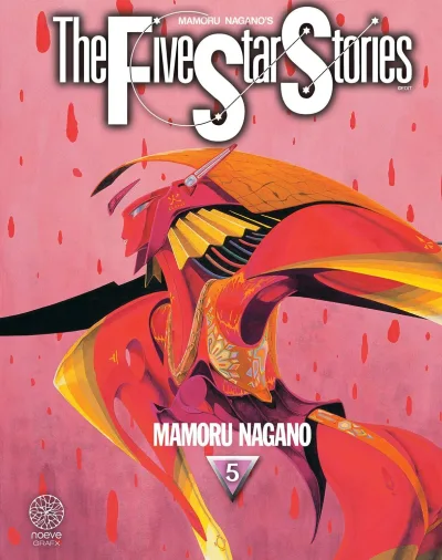 Cover of Volume #5