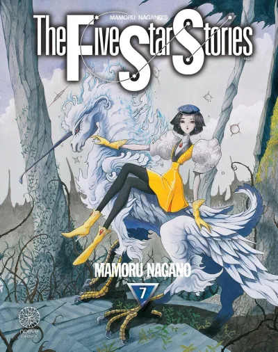 Cover of Volume #7