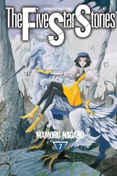 Issue #7