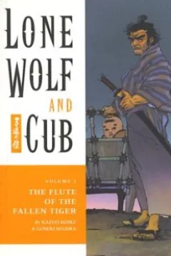 The Flute of the Fallen Tiger