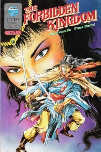 Issue #7