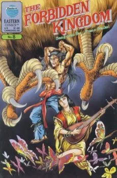 Cover of Issue #8