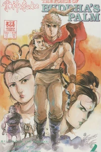 Issue #2
