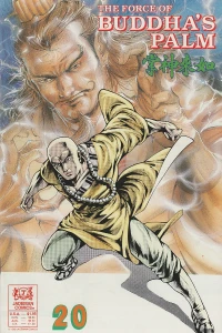 Issue #20