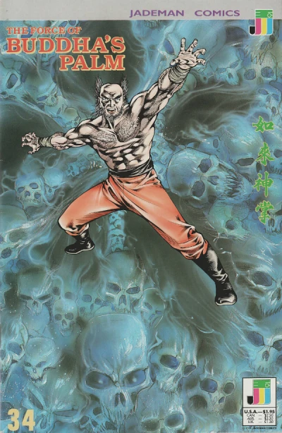 Cover of An Unprecedented Duel