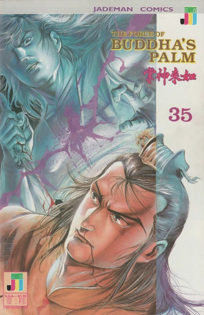 Cover of Fraternal Crisis