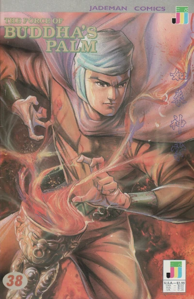 Cover of Plight of The Persian Temple