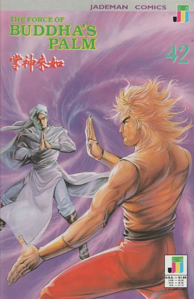 Cover of The Will To Kill