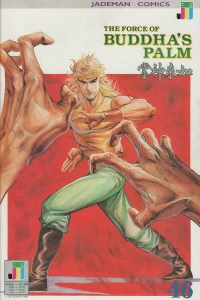 Roar To Thorns