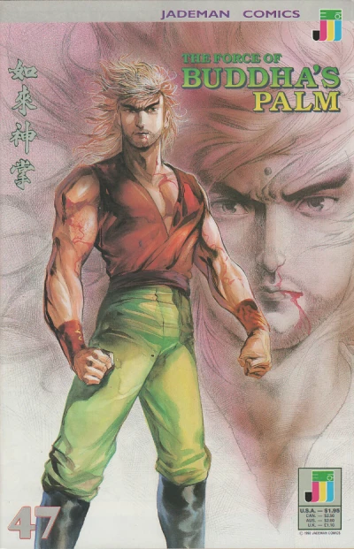 Cover of Hero's Doomsday