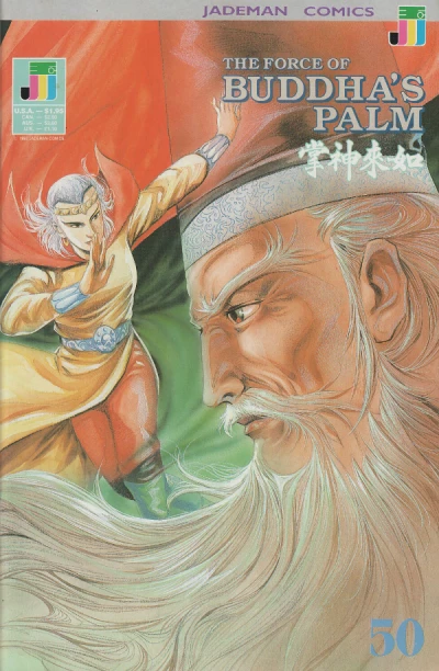 Cover of Issue #50