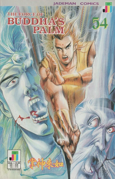 Cover of Demarcation