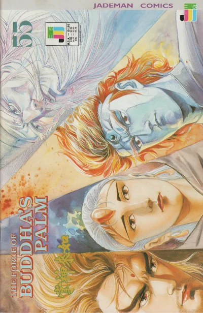 Cover of Vengeance of Buddha's Palm