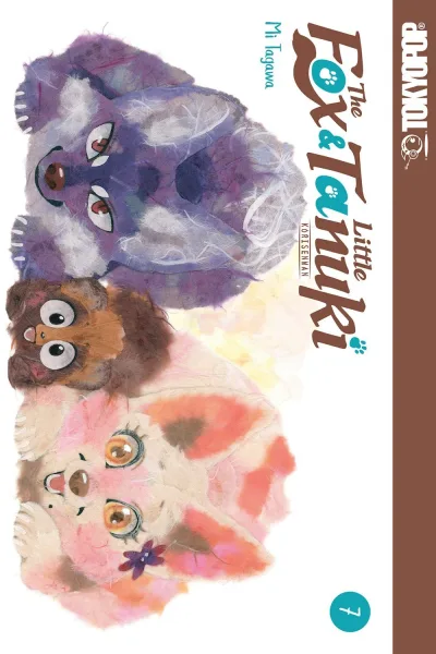 Cover of Volume 7