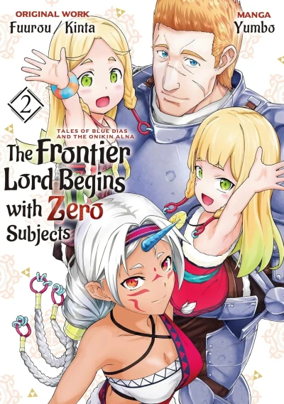 Cover of Volume 2