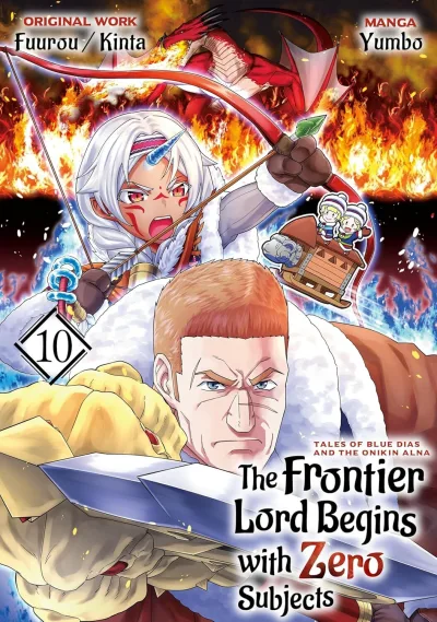Cover of Volume 10