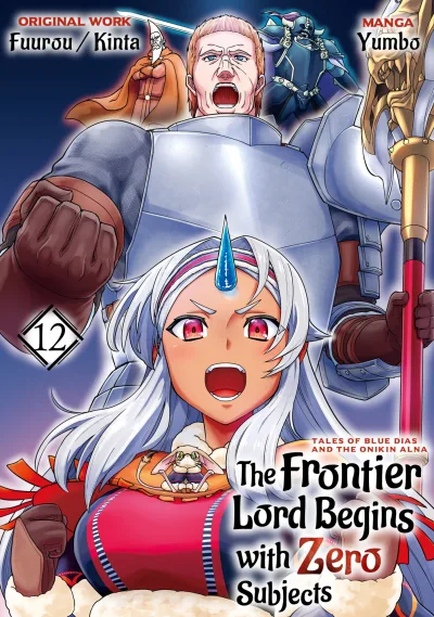 Cover of Volume 12