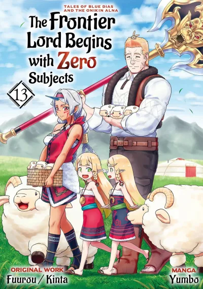 Cover of Volume 13