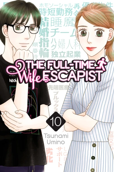 Cover of Vol. 10