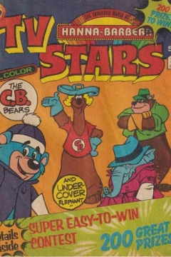 The C.B. Bears and Undercover Elephant