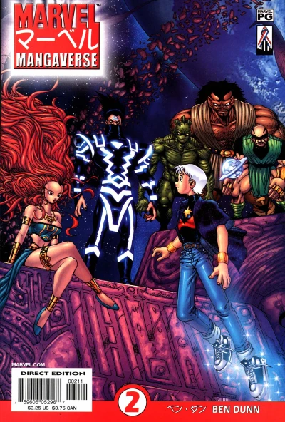 Cover of The Galactus Syndrome
