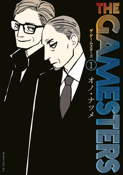 Cover of Volume 1