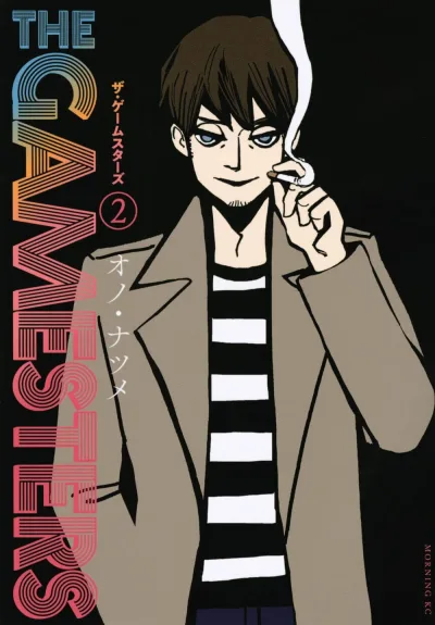 Cover of Volume 2
