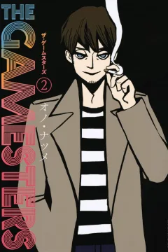 Volume 2