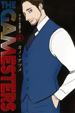 Volume 4