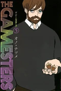 Volume 5