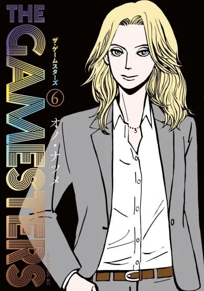 Cover of Volume 6
