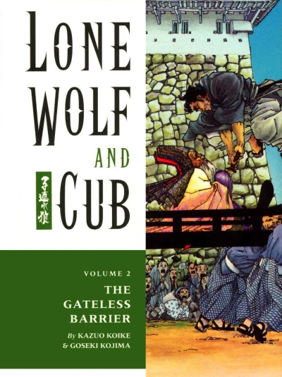 Cover of The Gateless Barrier