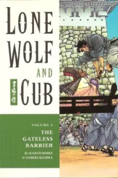 The Gateless Barrier