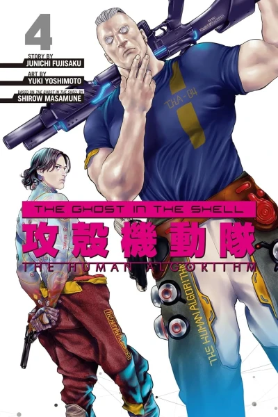 Cover of Volume 4