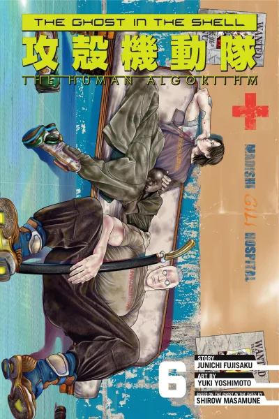 Cover of Volume 6