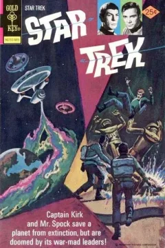 The Ghost Planet