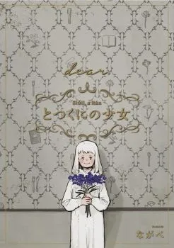 Cover of Simpler Times