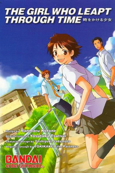 Cover of Vol. 1