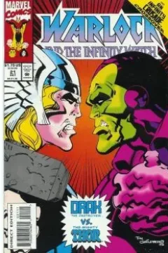 The God and the Brute