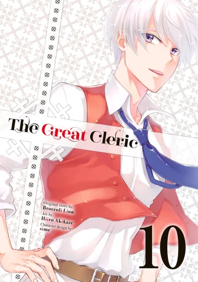 Cover of Volume 10