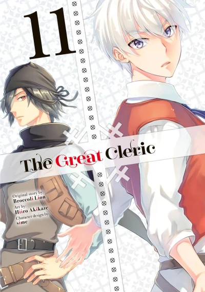 Cover of Volume 11
