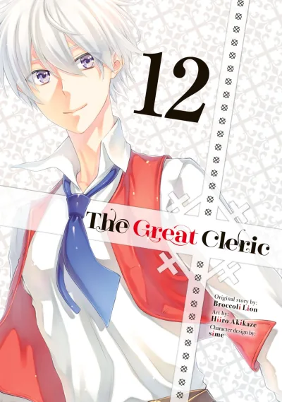 Cover of Volume 12