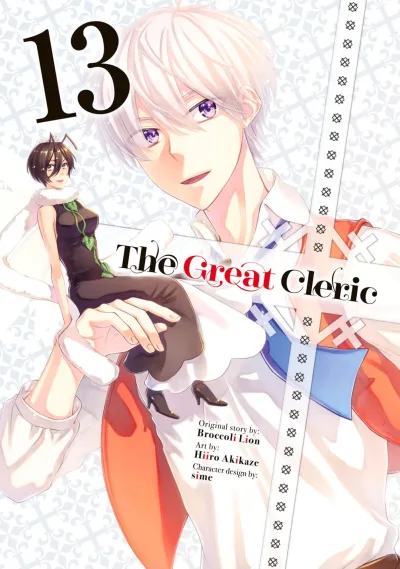 Cover of Volume 13