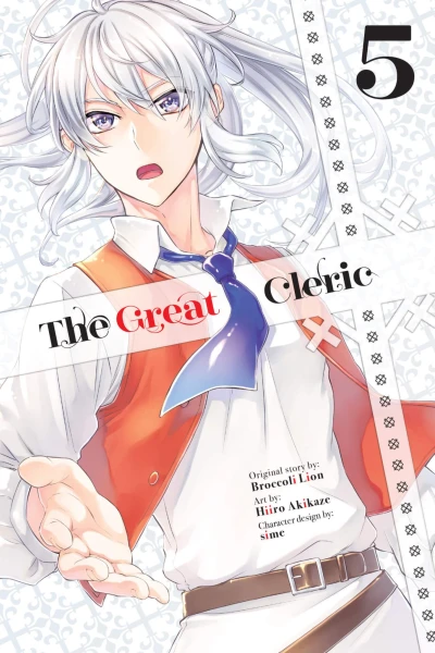 Cover of Volume 5