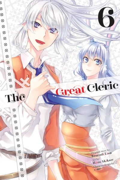 Cover of Volume 6