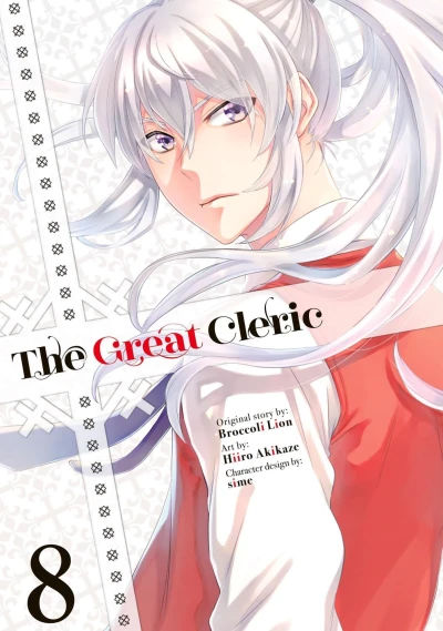 Cover of Volume 8