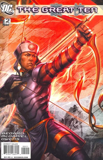 Cover of Book Two: The Tao of Archery