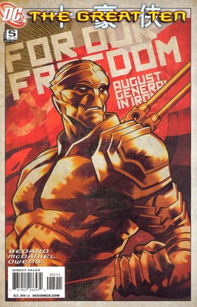 Cover of Book Five: Iron & Meddle