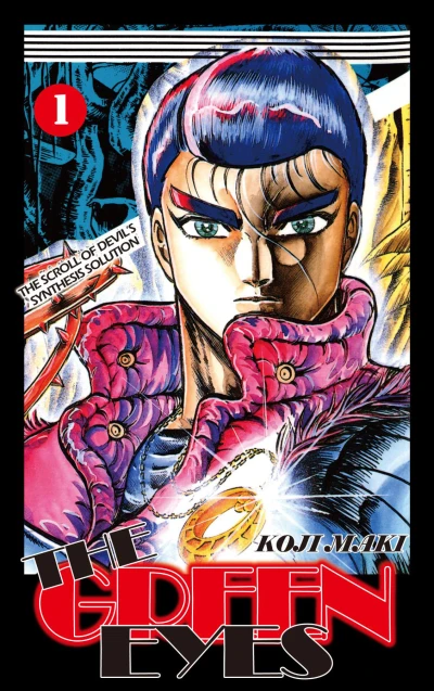 Cover of The Scroll of Devil's Synthesis Solution